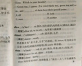 天利38套2026北京市中考新課標英語(yǔ)詞匯規范釋析1600課標詞400拓展詞470常用搭配190題例 曬單實(shí)拍圖