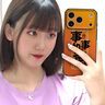 迷炫適用蘋果17promax手機(jī)殼iPhone17pro手機(jī)保護(hù)套男女新款漸變事事如意時(shí)尚鏡頭全包防摔素皮保護(hù)殼 【漸變事事如意橙】立體浮雕+全包防摔+黑色 iphone 17 Pro Max 曬單實(shí)拍圖