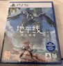 索尼（SONY）PS5 PlayStation5光驅版(輕薄版)國行PS5游戲機 雙手柄套裝（星光藍手柄） 曬單實(shí)拍圖