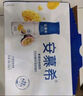 伊利安慕希 芒果百香果希臘風(fēng)味酸牛奶 230g*10瓶/箱  曬單實(shí)拍圖