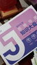 【當(dāng)當(dāng) 正版】高中知識大盤點(diǎn)思維導(dǎo)圖2025高中早起5分鐘速記 2025高考復(fù)習(xí)難點(diǎn)匯總語文數(shù)學(xué)英語物理化學(xué)高一高二高三全國通用基礎(chǔ)知識必背手冊輔導(dǎo)資料工具書公式定律手冊 全5冊【語數(shù)英物化】思維導(dǎo)圖 曬單實(shí)拍圖