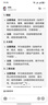 Selay進(jìn)口槲皮素清肺結節磨玻璃護養肺潤肺排毒止咳化痰吸煙者肺部清理 曬單實(shí)拍圖