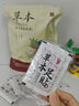 維特絲（vetes）草本艾草葉足貼祛濕排體內(nèi)濕寒去濕氣貼艾灸貼腳貼男女士 曬單實拍圖