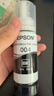 愛普生（EPSON）004原裝墨水黑色 適用愛普生 L3251/3253/3256/3258/3255/3151/3153/3218/3219/1258打印機(jī)墨水 染料墨水 曬單實(shí)拍圖