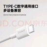 索愛（soaiy）E20 耳機有線入耳式音樂耳機跑步超長續(xù)航大電量游戲安卓蘋果華為小米 白 曬單實拍圖