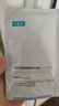 可復美醫用透明質(zhì)酸鈉修復貼橢圓型（25g*5片/盒*2盒） 曬單實(shí)拍圖