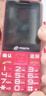 天語(yǔ)（K-TOUCH）T2老年人手機(jī)4G全網(wǎng)通超長(zhǎng)待機(jī)直板按鍵大字體大聲音大屏學(xué)生專用備用功能機(jī)易操作老人機(jī) 紅色 曬單實(shí)拍圖
