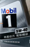 美孚（Mobil）美孚1號(hào)極光銀美孚 先進(jìn)全合成汽機(jī)油5W-40 SP級(jí)4L 新老包裝發(fā)貨 曬單實(shí)拍圖