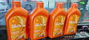 殼牌（Shell）機(jī)油全合成0W-20 API SP級(jí) ACEA C5 4L 橙色光影版 京東養(yǎng)車 曬單實(shí)拍圖