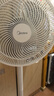 美的（Midea）電風扇 家用七葉立式落地扇宿舍臥室輕音節(jié)能搖頭桌面小風扇大風力空氣循環(huán)風扇 SAF30AC  曬單實拍圖
