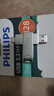 飛利浦（PHILIPS）128GB Type-C USB3.2 雙接口手機U盤(pán) 61UT-D金屬旋轉 高速讀寫(xiě) 商務(wù)辦公學(xué)習耐用優(yōu)盤(pán) 曬單實(shí)拍圖