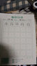 每日30字練字貼生字卡片一年級上下冊二年級上下冊生字卡片語(yǔ)文課本同步認字識字漢字抄寫(xiě)本人教版同步課堂訓練認識字寫(xiě)字注音音序筆畫(huà)筆順結構部首造句組詞生字本下冊 每日30字-1本裝 小學(xué)通用 曬單實(shí)拍圖