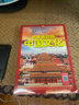 用英語(yǔ)介紹中國文化/地理/美食/傳統（套裝4冊）精讀精煉 覆蓋多種考試題型（贈朗讀音頻+精美視頻聽(tīng)力 閱讀 寫(xiě)作 考點(diǎn) 單詞 口語(yǔ)） 曬單實(shí)拍圖