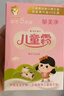 郁美凈兒童面霜25g*5袋霜保濕補水滋潤寶寶冬季面霜潤膚霜鮮奶霜 曬單實(shí)拍圖