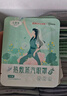 超亞健康聯(lián)名眼罩蒸汽熱敷無香型睡眠遮光睡覺緩解眼疲勞眼部護(hù)理50片 曬單實(shí)拍圖