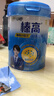 伊利QQ星榛高小狀元兒童成長(zhǎng)益智奶粉4段6歲+HMO/CBP/DHA/燕窩酸 700g 曬單實(shí)拍圖