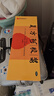 東阿阿膠 復方阿膠漿 20ml*48支 補氣養血 阿膠補血口服液 提高睡眠 失眠 食欲不振 貧血 頭暈目眩  曬單實(shí)拍圖