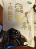 十月稻田 東北黑木耳 100g 肉厚無(wú)根 干木耳 黑龍江東寧特產(chǎn) 火鍋炒菜涼拌 曬單實(shí)拍圖