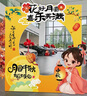 海藍格中秋節拍照框指引牌商場(chǎng)活動(dòng)道具裝飾場(chǎng)景氛圍感擺件布置打卡kt板中秋節拍照框指引牌06 寬2.5mx高1.8m 曬單實(shí)拍圖