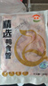 六和鴨食管 1.6斤  櫻桃谷鴨冷凍鴨食帶鴨腺胃鴨板腸醬鹵食材 曬單實(shí)拍圖