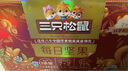 三只松鼠每日堅果750g/30袋 堅果禮盒禮包開(kāi)心果核桃零食團購 中秋送禮 曬單實(shí)拍圖