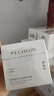 百雀羚（PECHOIN）至臻皙白淡斑禮盒(限定版)2.0美白提亮品質(zhì)國(guó)貨中秋送禮 曬單實(shí)拍圖