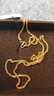 金至尊（3DG Jewellery）黃金項鏈女肖邦鏈鎖骨鏈W扣999足金素鏈送女友生日禮物計價(jià) 金重5.4克多退少補-NF58000520-45 曬單實(shí)拍圖