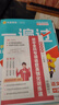 2025秋版初中一遍過(guò)七年級八九年級上冊下冊數學(xué)英語(yǔ)物理化學(xué)語(yǔ)文政治歷史地理生物人教版初一初二三教材同步練習試卷必刷題天星教育 七年級上 【語(yǔ)文】人教版 曬單實(shí)拍圖