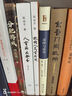 汗青堂叢書(shū)051-100系列自選 成吉思汗 征戰、帝國及其遺產(chǎn)  十件古物中的絲路文明史 法國簡(jiǎn)史 清朝與中華傳統文化 新加坡 等系列自選 汗青堂叢書(shū)096 美利堅帝國 一部全球史 曬單實(shí)拍圖