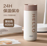 愛(ài)仕達(dá)（ASD）316L不銹鋼真空保溫杯 家用辦公學(xué)生水杯 長(zhǎng)效保溫 400ml 棕色 曬單實(shí)拍圖