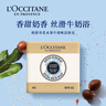 歐舒丹（L'OCCITANE）乳木果馬鞭草味潔膚皂香皂沐浴皂100g 曬單實拍圖