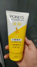 旁氏（POND'S）米粹潤(rùn)澤保濕潔面乳150g 氨基酸洗面奶男女去角質(zhì) 曬單實(shí)拍圖