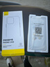 倍思【真不發(fā)黃丨冰晶散熱】適用蘋(píng)果14ProMax手機殼iPhone14ProMax保護套超薄透明防摔鏡頭全包簡(jiǎn)約款 曬單實(shí)拍圖