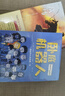 臥底機器人 7-10歲?戴維埃德蒙茲等著(zhù)暑假作業(yè) 一升二暑假銜接 小升初暑假銜接 曬單實(shí)拍圖