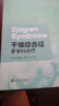 干燥綜合征多學(xué)科診療趙福濤交通大學(xué)出版社有限公司9787313323651 醫學(xué)書(shū)籍 曬單實(shí)拍圖