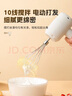 雙槍打蛋器家用迷你小型電動(dòng)手持無(wú)線自動(dòng)打蛋機(jī)奶油打發(fā)攪拌機(jī) 曬單實(shí)拍圖