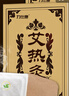 力仕康艾灸貼發(fā)熱艾草貼暖艾臍熱敷溫灸貼肚臍貼頸椎腰椎膝蓋貼暖全身用 曬單實(shí)拍圖