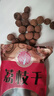 廣西新貨荔枝干雞嘴荔枝干特大肉厚核小精選特產(chǎn)干貨500克 曬單實(shí)拍圖