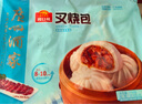 廣州酒家利口福 叉燒包750g 20個(gè) 早餐半成品 廣式早茶點(diǎn)心 包子食品速食美食 曬單實(shí)拍圖