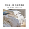 羅萊家紡100%純棉床上四件套全棉A類(lèi)抗菌雙人被套床單 咖200*230 曬單實(shí)拍圖