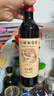 長城 華夏葡園 長城九五赤霞珠干紅葡萄酒 750ml 單瓶裝 曬單實拍圖