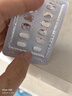 【原研藥】左洛復 鹽酸舍曲林片 50mg*14片/盒 曬單實(shí)拍圖