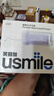 usmile笑容加沖牙器 洗牙器牙齒沖洗器 伸縮便攜式?jīng)_牙器C10S水韻紫2.0 生日禮物 曬單實(shí)拍圖
