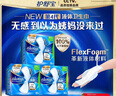 護舒寶液體衛(wèi)生巾加長日用組合270mm48片姨媽巾囤貨裝京東自營官方旗艦 曬單實拍圖