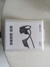 韶音（SHOKZ）OpenRun Pro 2 S820開(kāi)放式藍牙耳機骨傳導耳機運動(dòng)跑步騎行無(wú)線(xiàn)七夕禮物 砂石黑 曬單實(shí)拍圖