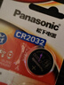 松下（Panasonic）CR2032進口紐扣電池3V適用汽車鑰匙遙控器手表電腦主板電子秤小米盒子CR2032 五粒 曬單實拍圖