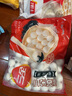 頭廚原味麥香手抓餅2000g20片 兒童早餐半成品 冷凍面點(diǎn)方便速食 曬單實(shí)拍圖