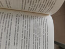 【當當正版包郵】劉擎西方現代思想講義（奇葩說(shuō)導師、得到App主理人劉擎講透西方思想史，馬東、羅振宇、陳嘉映、施展力薦） 劉擎西方現代思想講義 曬單實(shí)拍圖