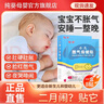 純葵小兒脹氣貼嬰幼兒保健貼新生兒寶寶絞痛腸胃貼腳底肚臍莼葵脹氣貼 3盒24貼【送防過敏膠帶】 曬單實拍圖