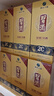 習酒 金質(zhì) 醬香型白酒 53度 500ml*6瓶 整箱裝 原箱發(fā)貨 中秋送禮 曬單實(shí)拍圖